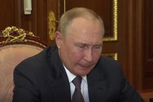 Путин